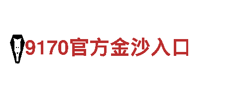 m6米乐在线客服-可靠高效的能源发电企业